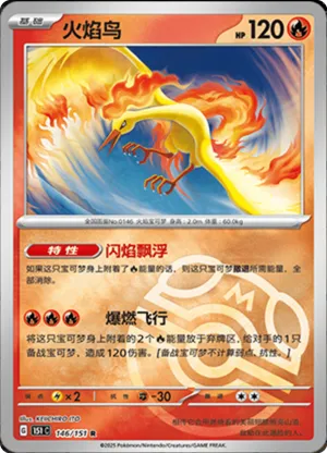 Moltres  Master Ball Holo