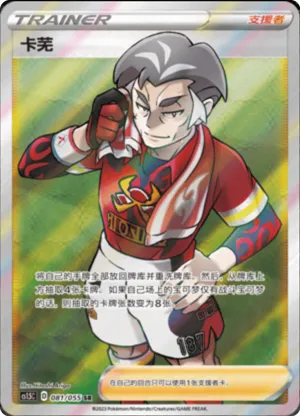 Kabu 