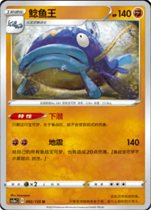 Whiscash 