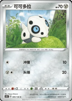 Aron 