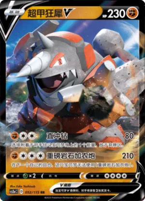 Rhyperior V 