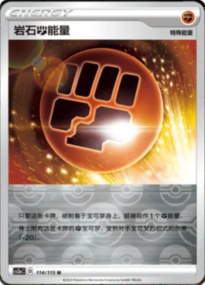Stone F Energy  Reverse Holo