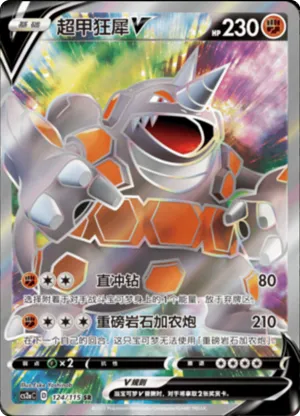 Rhyperior V 