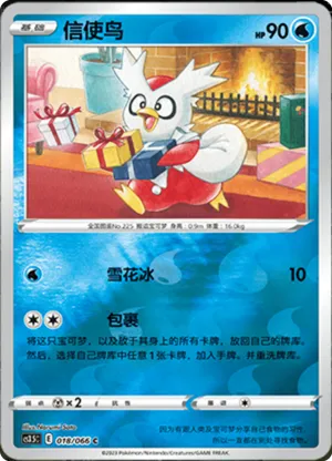 Delibird  Reverse Holo