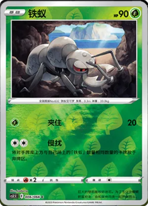 Durant  Reverse Holo