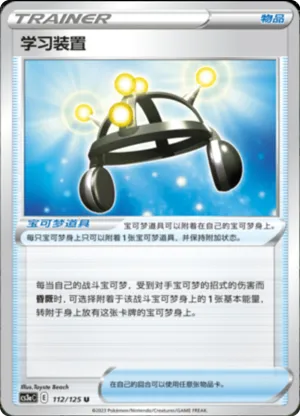 Exp. Share 