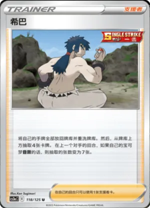 Bruno 