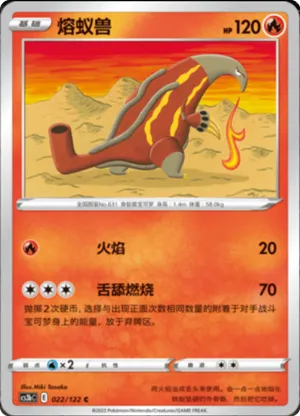 Heatmor 