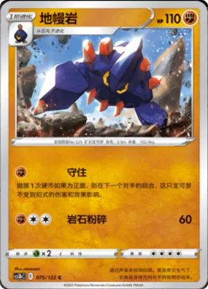 Boldore 