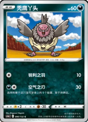Vullaby 