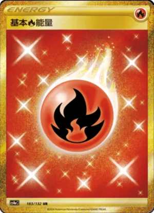 Fire Energy 