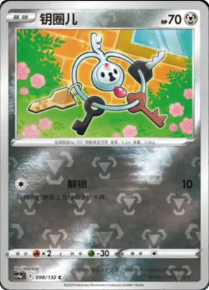 Klefki  Reverse Holo