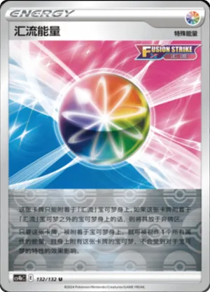 Fusion Strike Energy  Reverse Holo