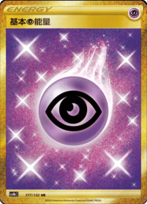 Psychic Energy 