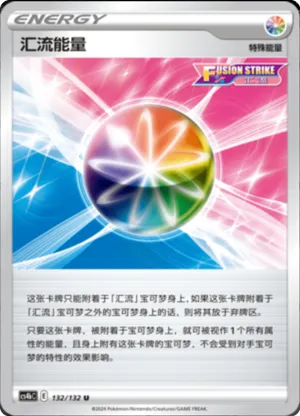 Fusion Strike Energy 
