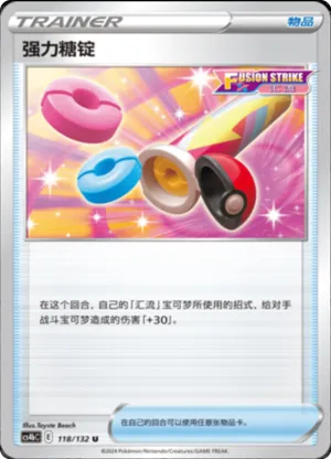 Power Tablet 