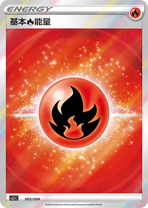 Basic Fire Energy