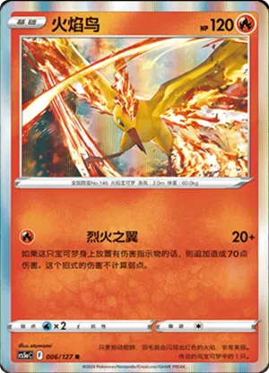 Moltres 