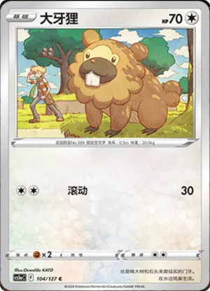 Bidoof 
