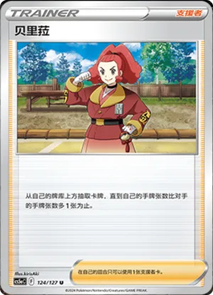 Zisu 