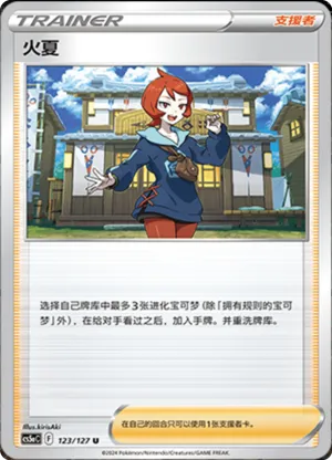 Arezu 