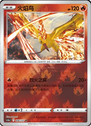 Moltres  Reverse Holo