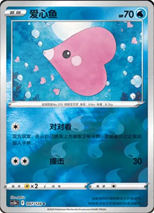 Luvdisc  Reverse Holo