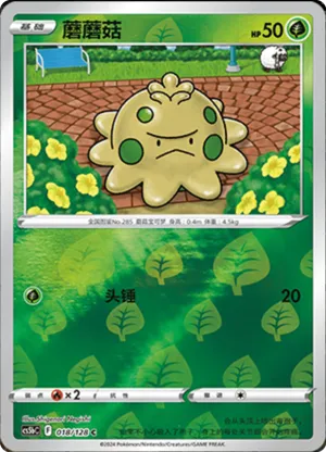 Shroomish  Reverse Holo