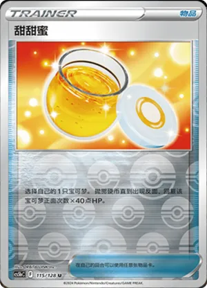 Sweet Honey  Reverse Holo