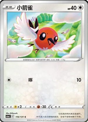 Fletchling 