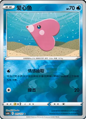 Luvdisc  Reverse Holo