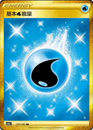 Water Energy 