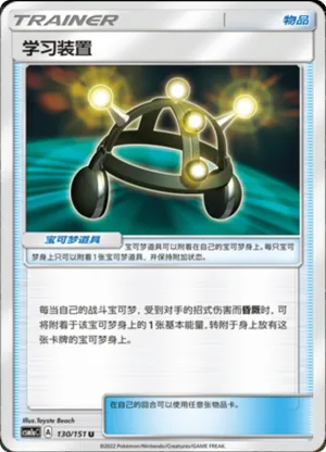 Exp. Share 