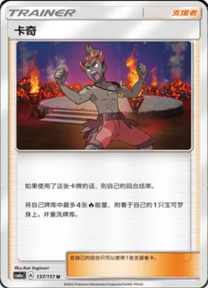 Kiawe 