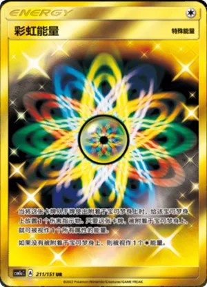 Rainbow Energy 