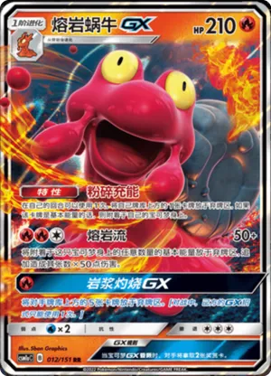 Magcargo GX 