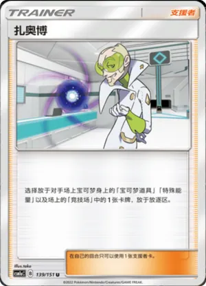Faba 