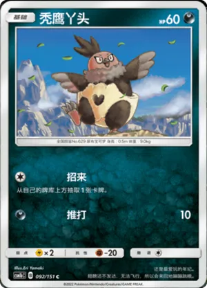 Vullaby 
