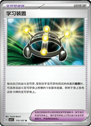 Exp. Share 