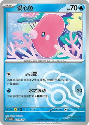 Luvdisc  Master Ball Holo