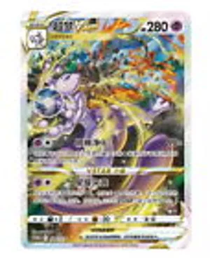 Mewtwo VSTAR 