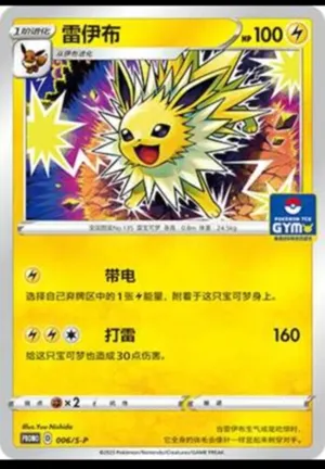 Jolteon 