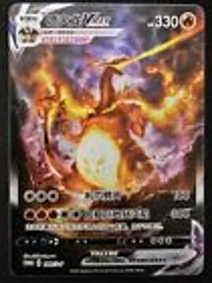 Charizard VMAX 