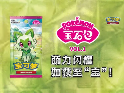 Gem Pack Vol 1