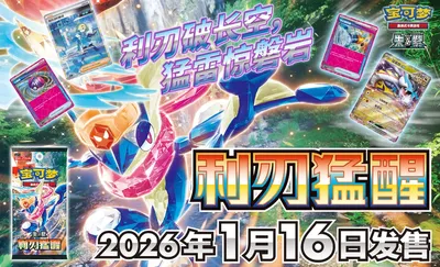 Blade Awakening logo