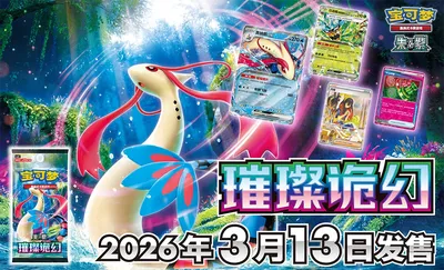 Brilliant Illusions logo