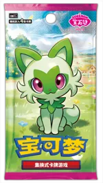 Gem Pack Vol 1