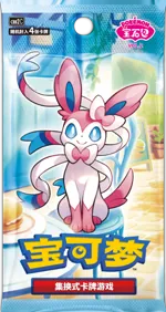 Gem Pack Vol 2
