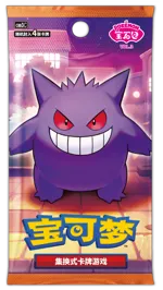 Gem Pack Vol 3