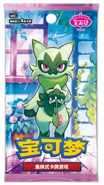 Gem Pack Vol 5